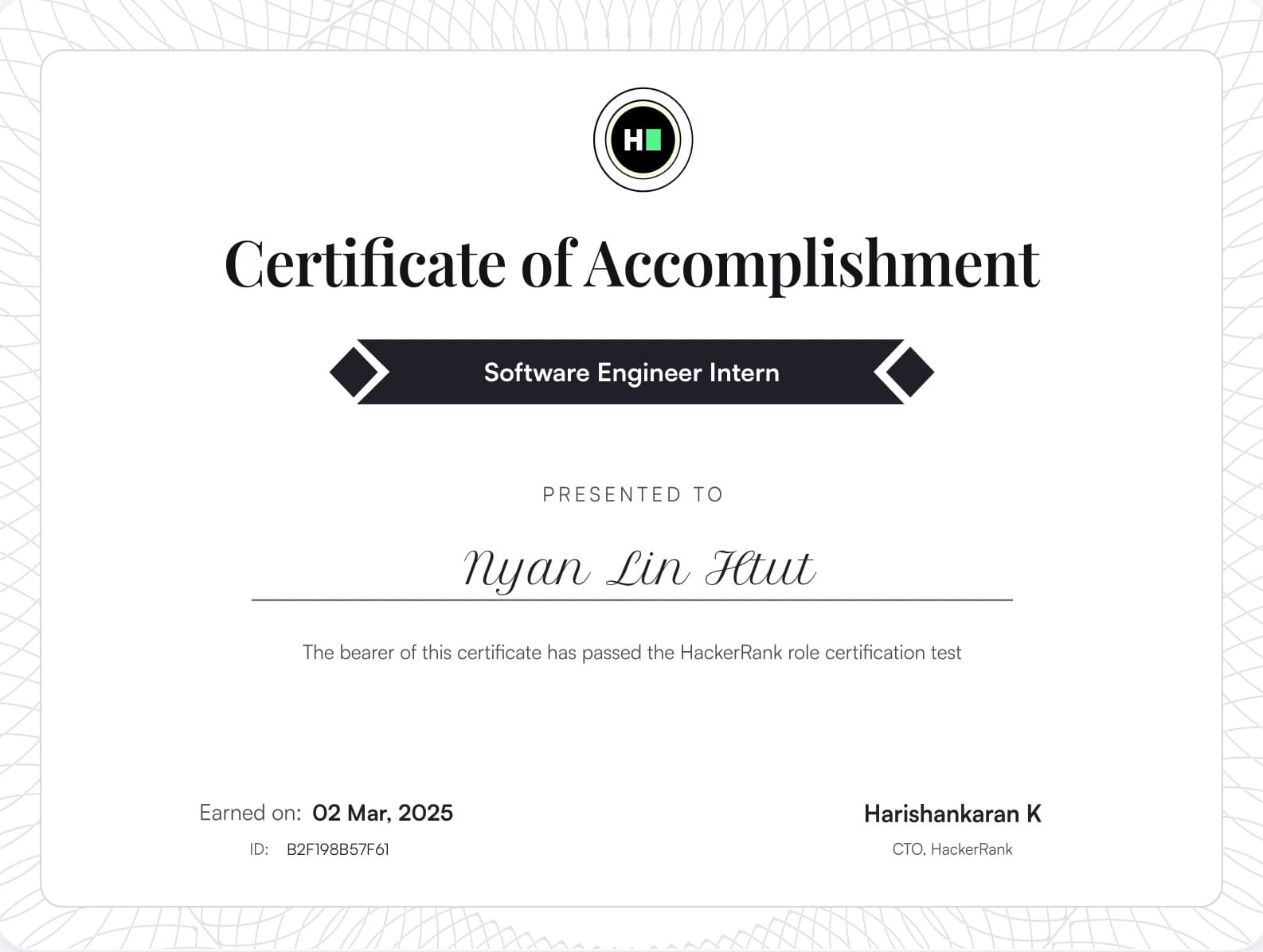 Software Engineer Intern Certificate